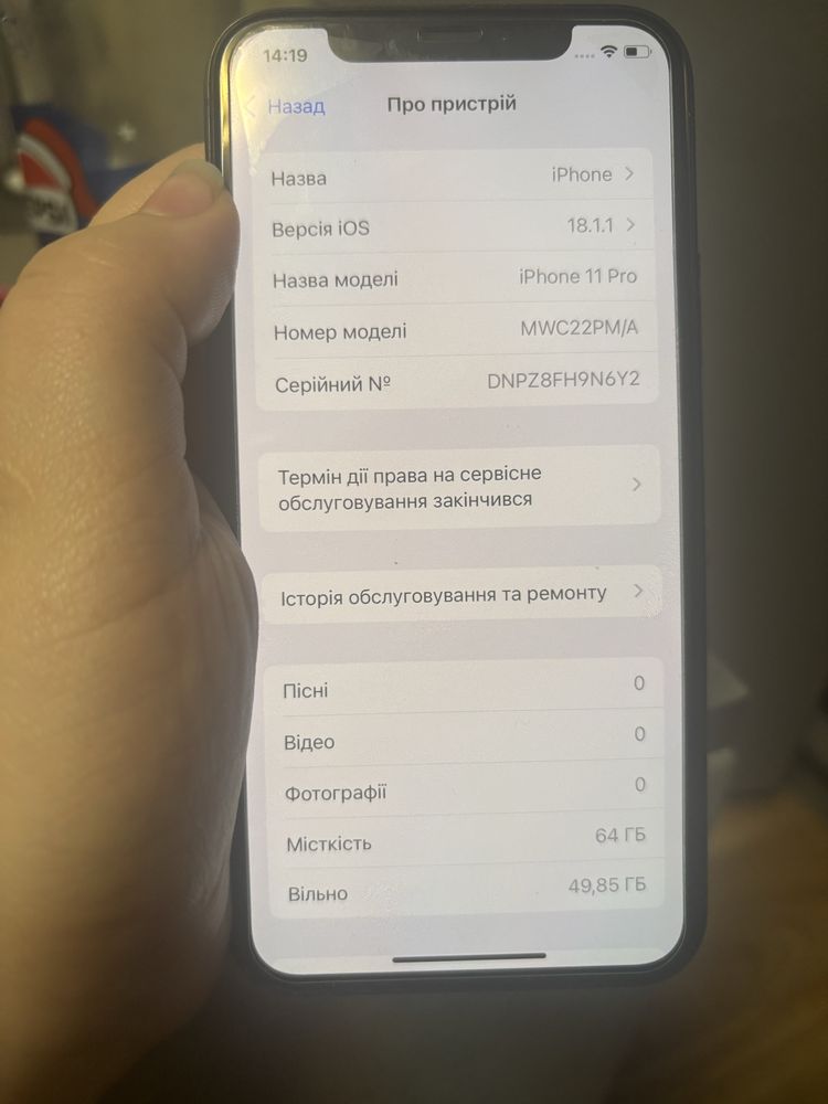 Iphone 11 pro 64gb з коробкою