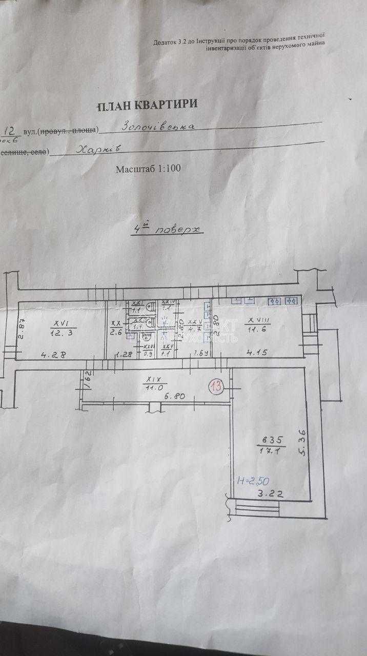 Продам 1 кімнатну гостинку