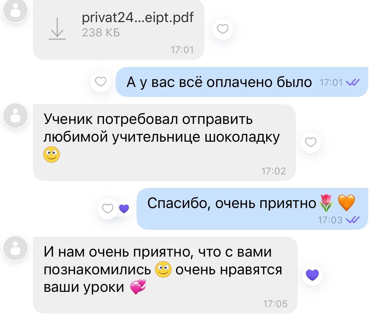 Репетитор з БІОЛОГІЇ та ХІМІЇ