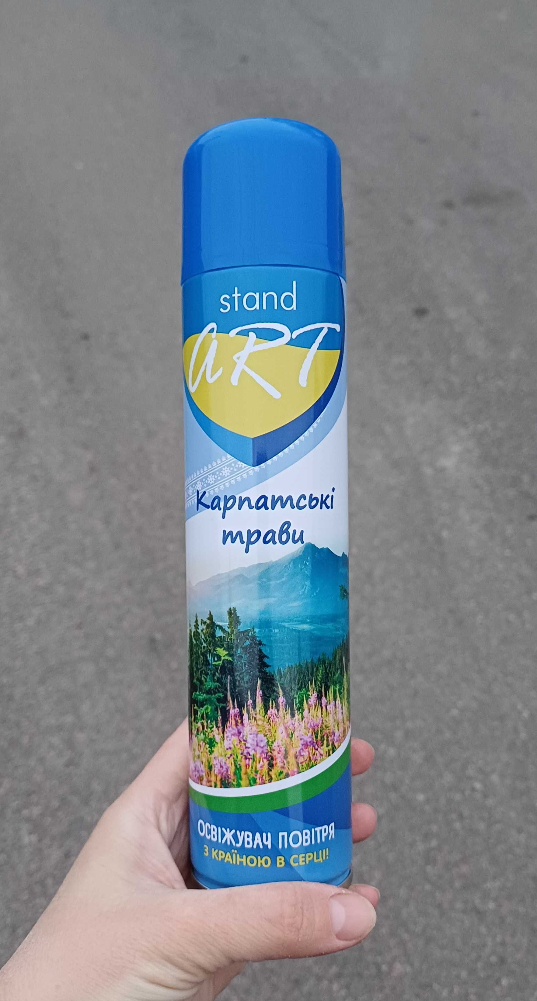 Освіжувач повітря Stand Art Карпатські трави 300 мл