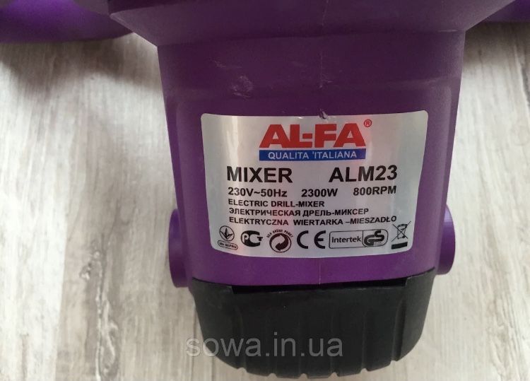 Міксер-дриль будівельний AL-FA ALM23 Миксер строительный 2 венчика