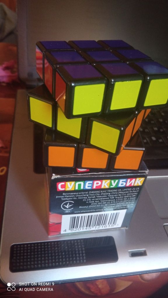 Кубик- рубіка найкраща головоломка в Світі легко крутиться якісний