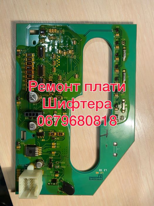 Ремонт Шифтера, куліси, силектора АКПП Jeep Grand Cherokee