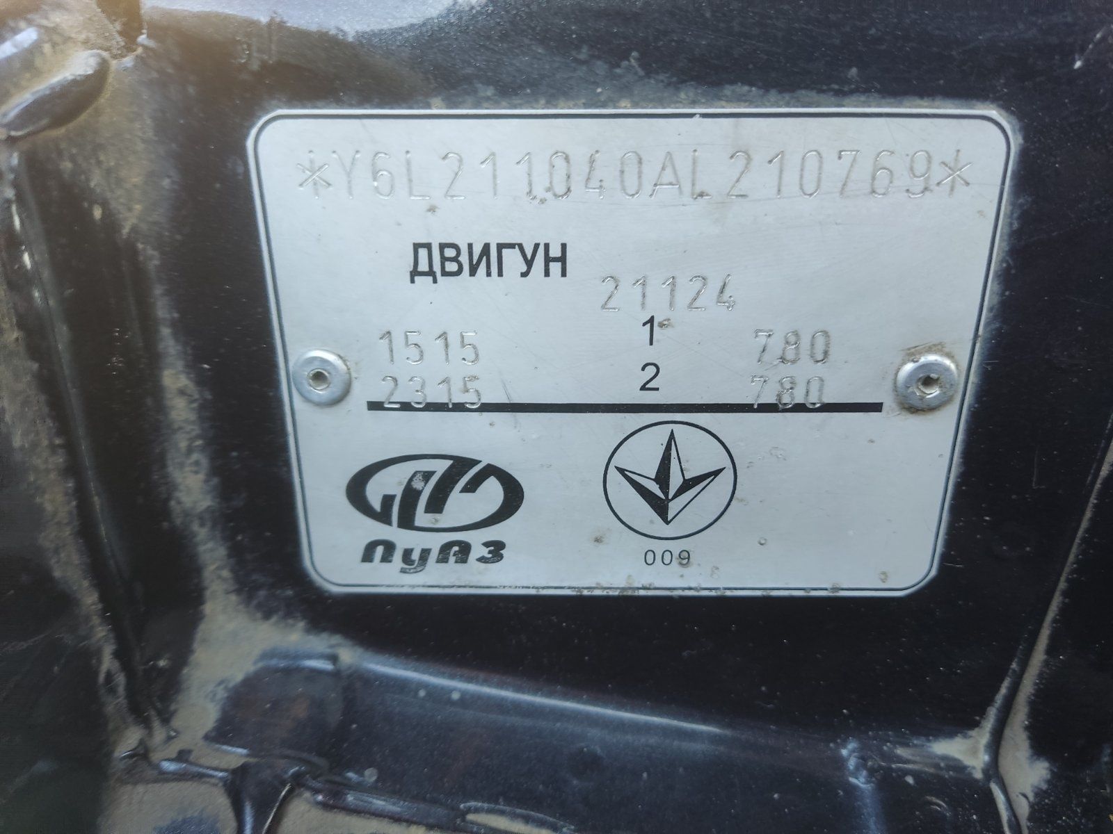 ВАЗ 2110 2010 газ/бензин