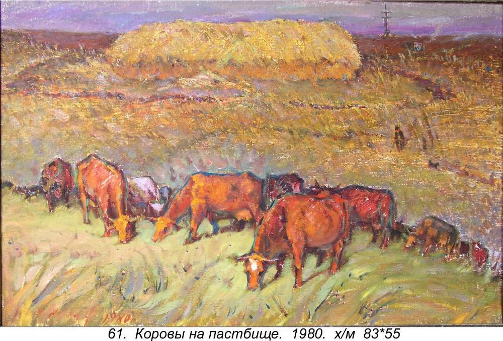 продам живописные картины соцреализма Мальцева Петра Николаевича