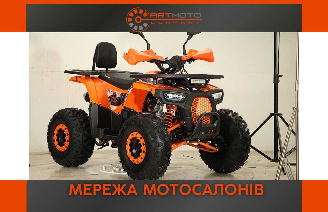 Новий сучасний квадроцикл Sport Energy 125Р в Арт мото Житомир