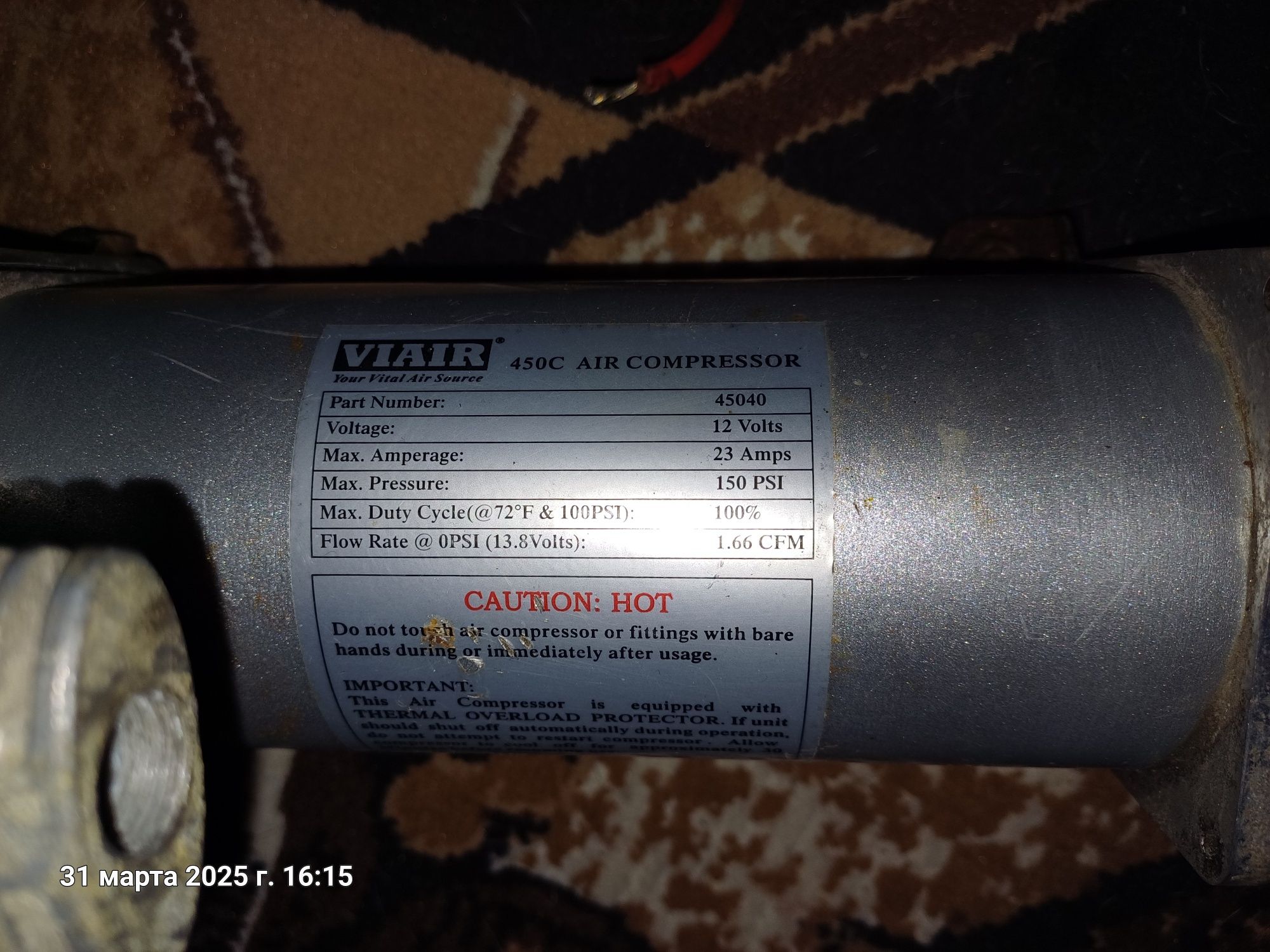 Компрессор воздушный VIAIR 450С