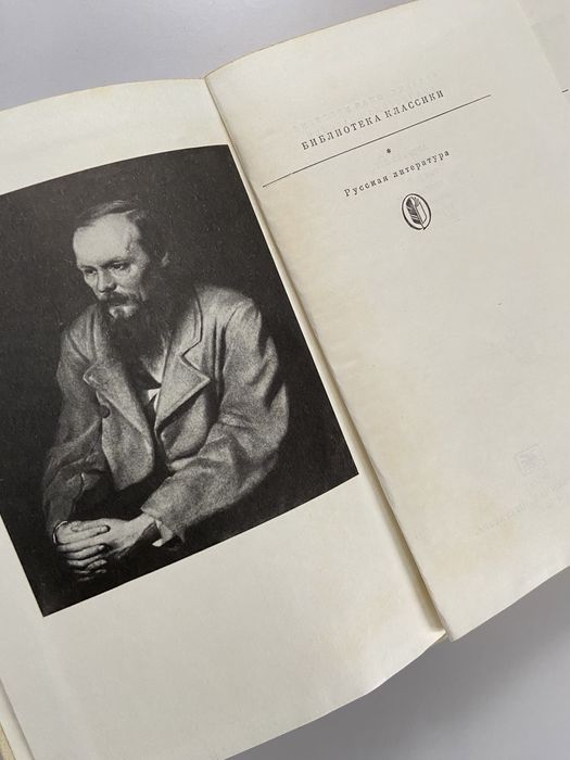 Книга Ф. М. Достоевский Бедные люди. Белые ночи. Неточка незванова