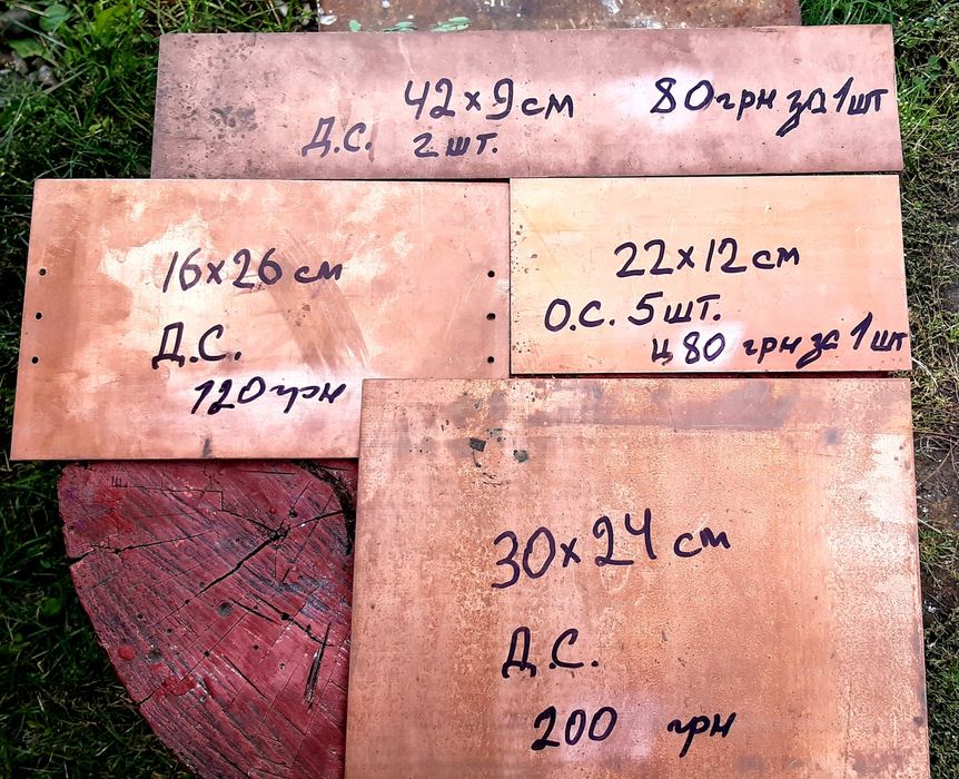 Фольгированный стеклотекстолит, кругляк.