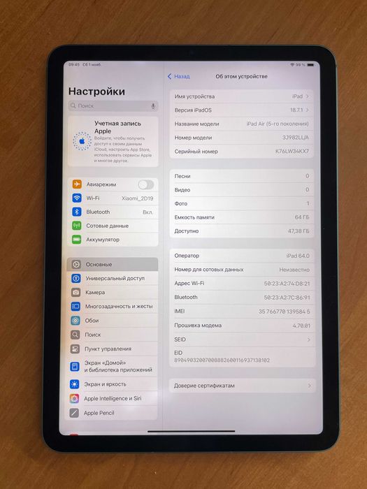 iPad Air 5 2022. 64gb. Wi-Fi+LTE. Процессор M1