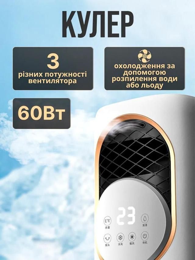 ‼️Top Kitchen Air Conditioner Мобільний Кондиціонер Охолоджувач