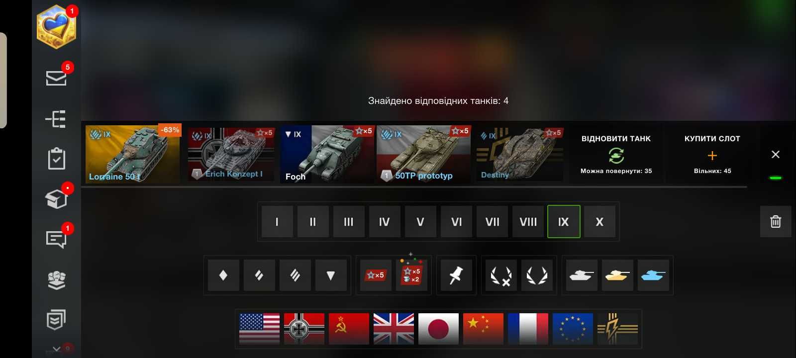 Аккаунт в World Of Tanks Blitz
