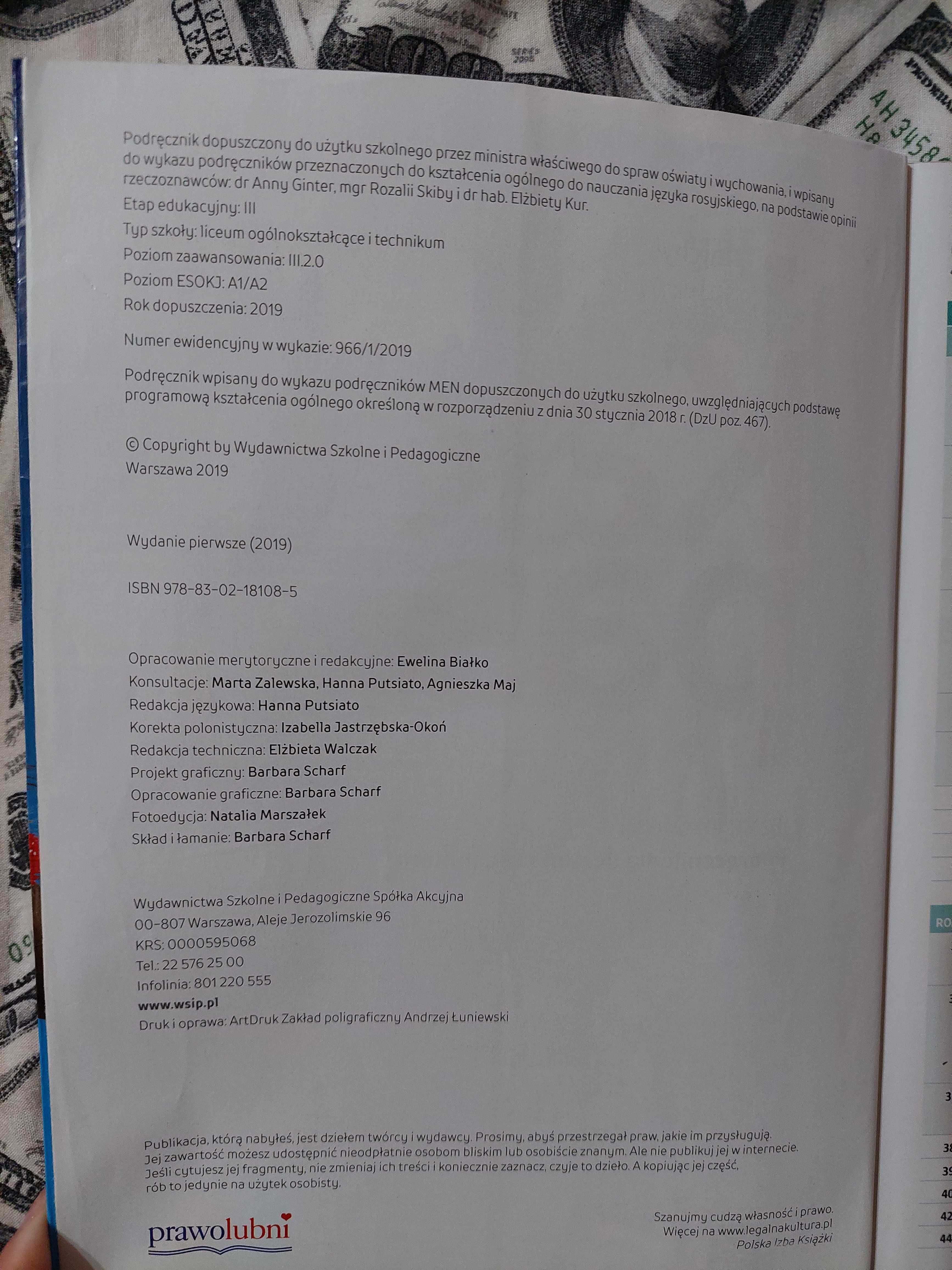 język rosyjski Kak raz 1