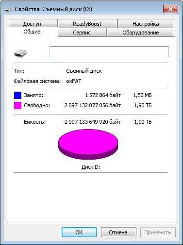 флешка 2 tb . usb память . lenovo