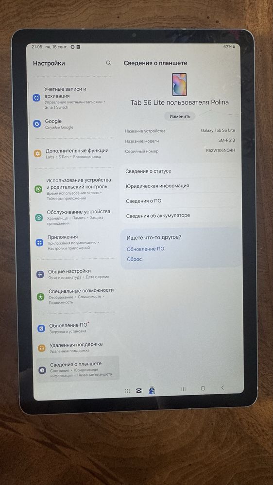Sprzedam Samsung Galaxy Tab S6 Lite 64GB.
