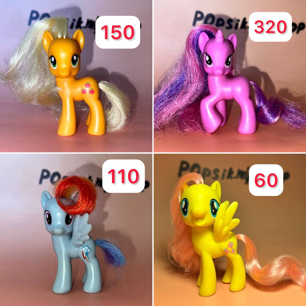 Поні my little pony hasbro