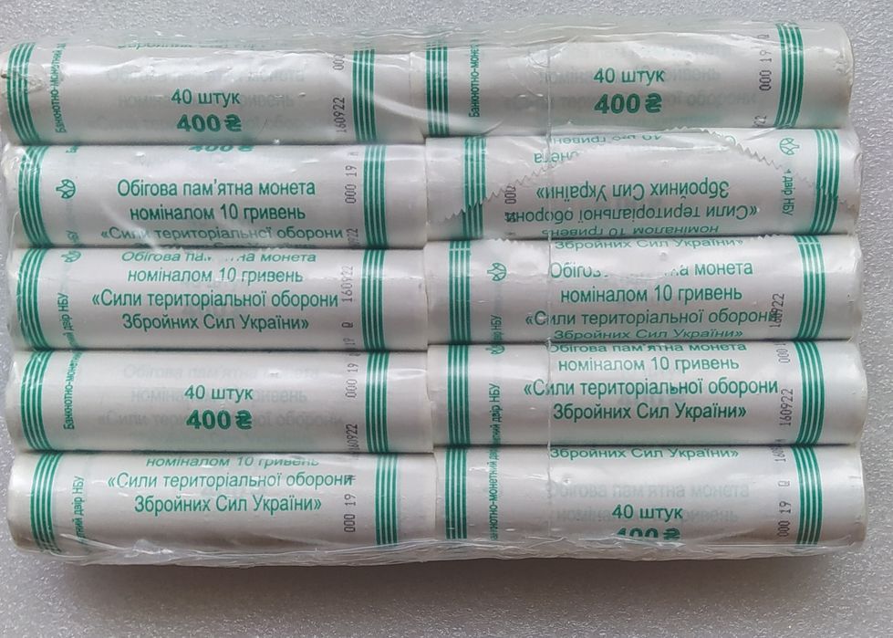 Монети 10грн.запайка 10роликів серія ЗСУ. ,, Сили територіальної оборо