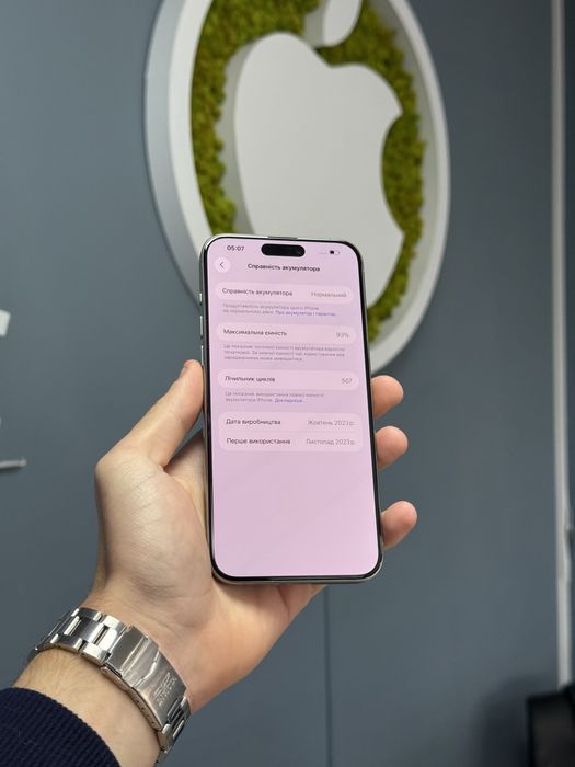 IPhone 15 Pro Max 512gb Neverlock! Магазин! Гарантія! Айфон!