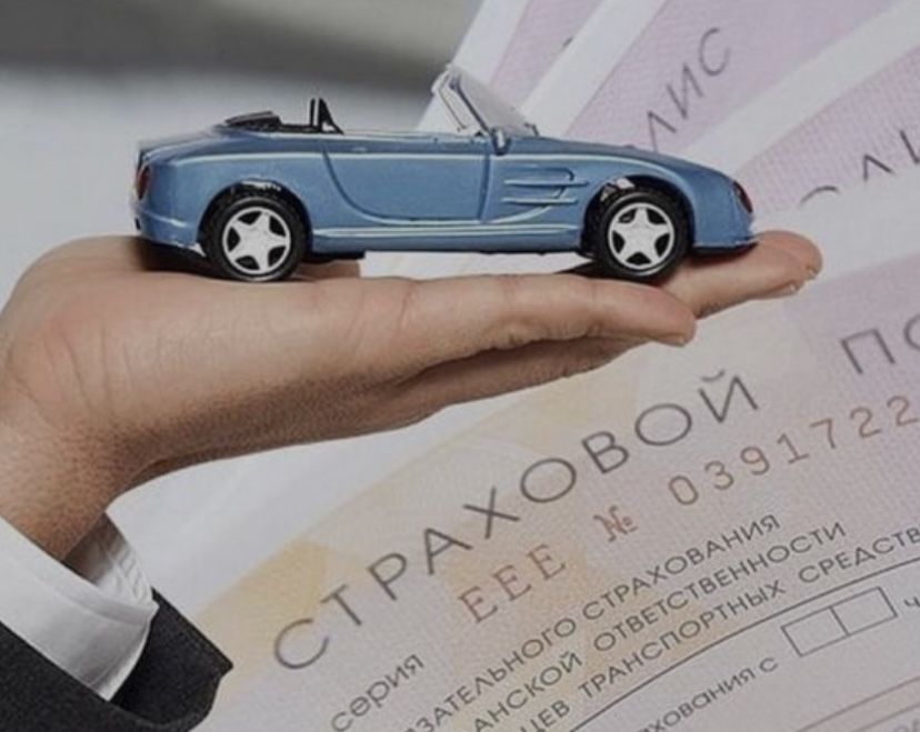 Авто страхуння ОЦПВ, зелена карта по вигідних умовах