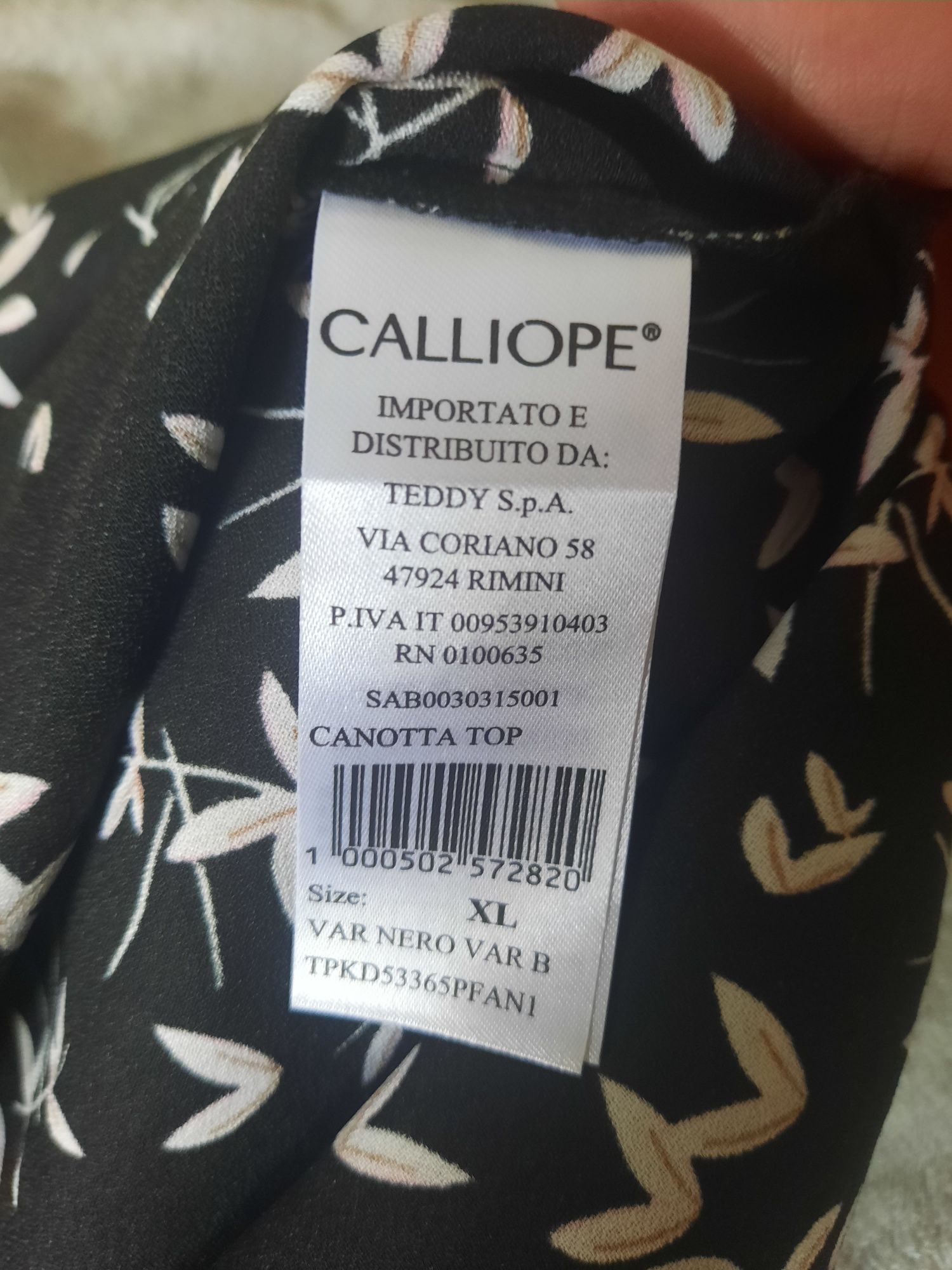 Легенька майка Calliope