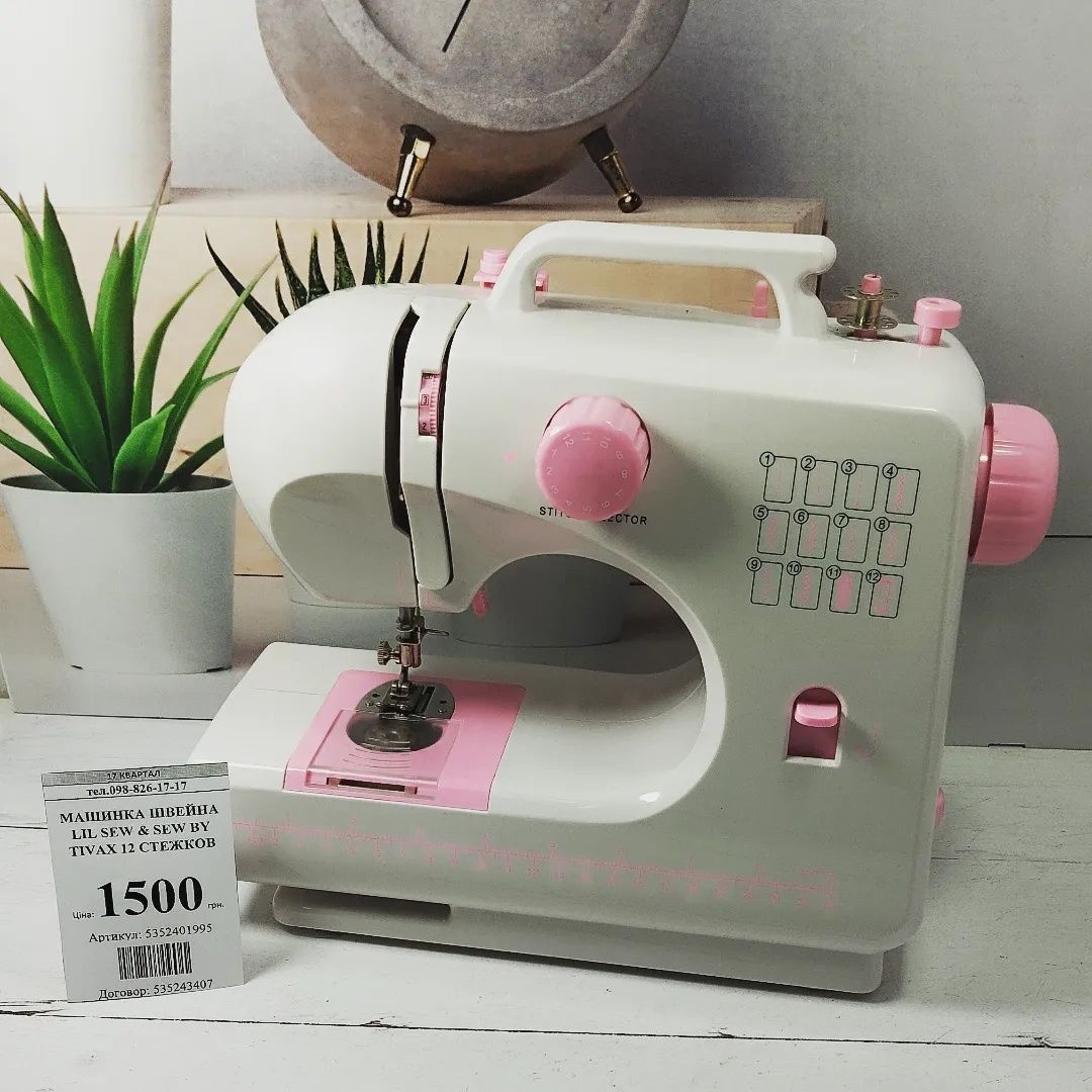 Машинка швейная Lil Sew
