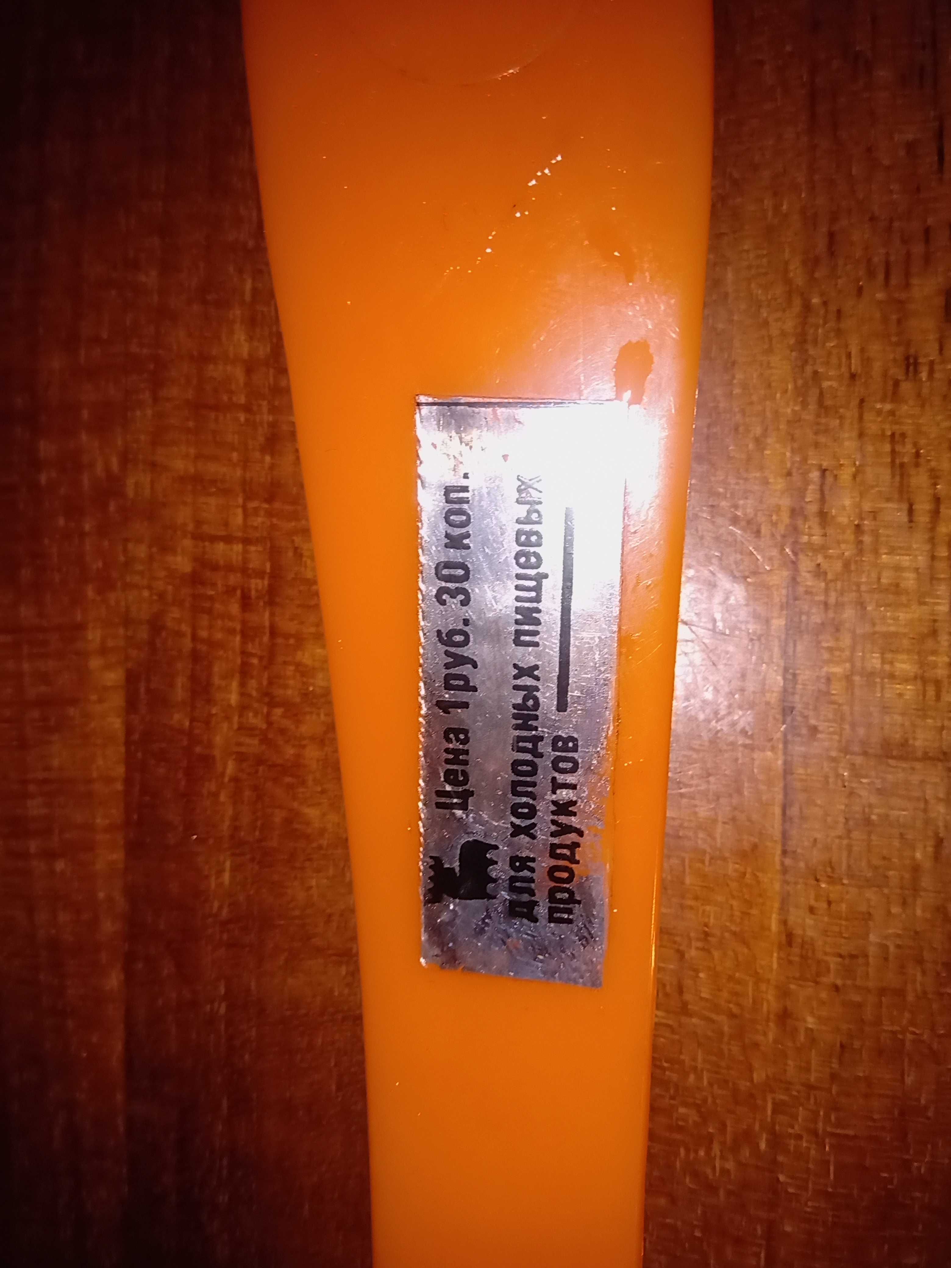Łyżka z cedzakiem ruska z plastiku. Vintage.