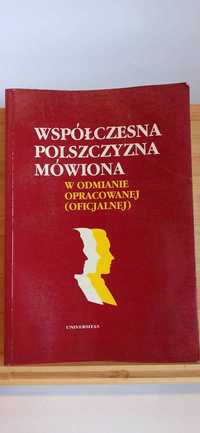 Mały nakład! Współczesna Polszczyzna Mówiona / Universitas 1994