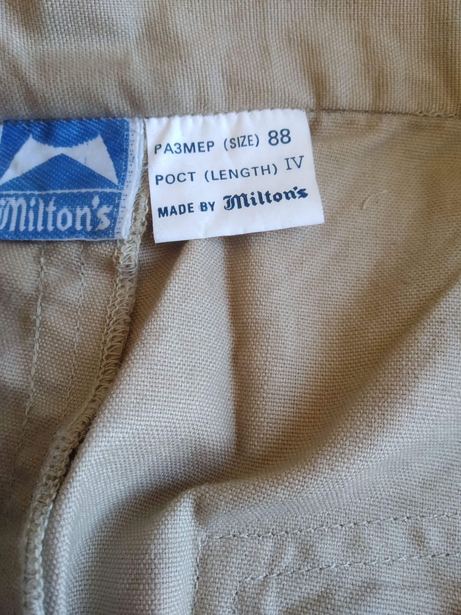 Літні брюки Milton's