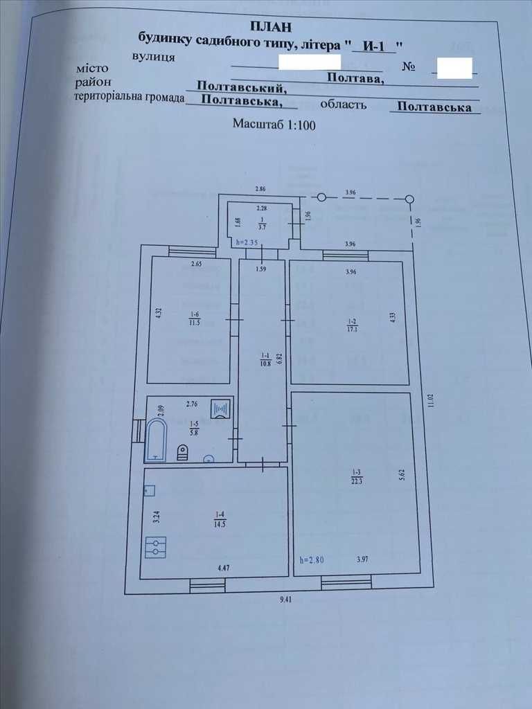 Окремий будинок з великою ділянкою в місті.