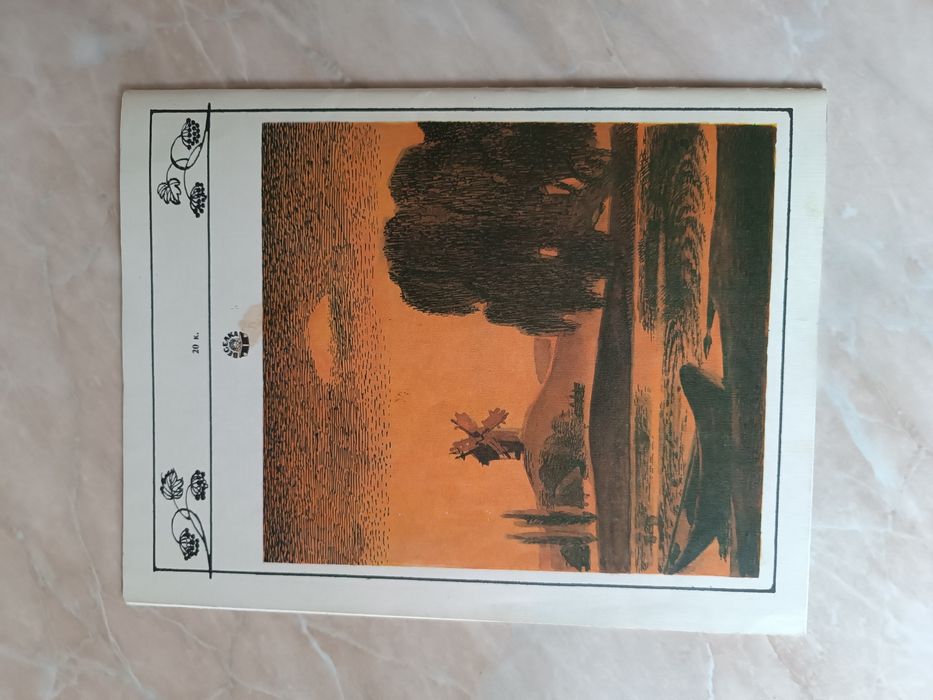 Тарас Шевченко За сонцем хмаронька пливе