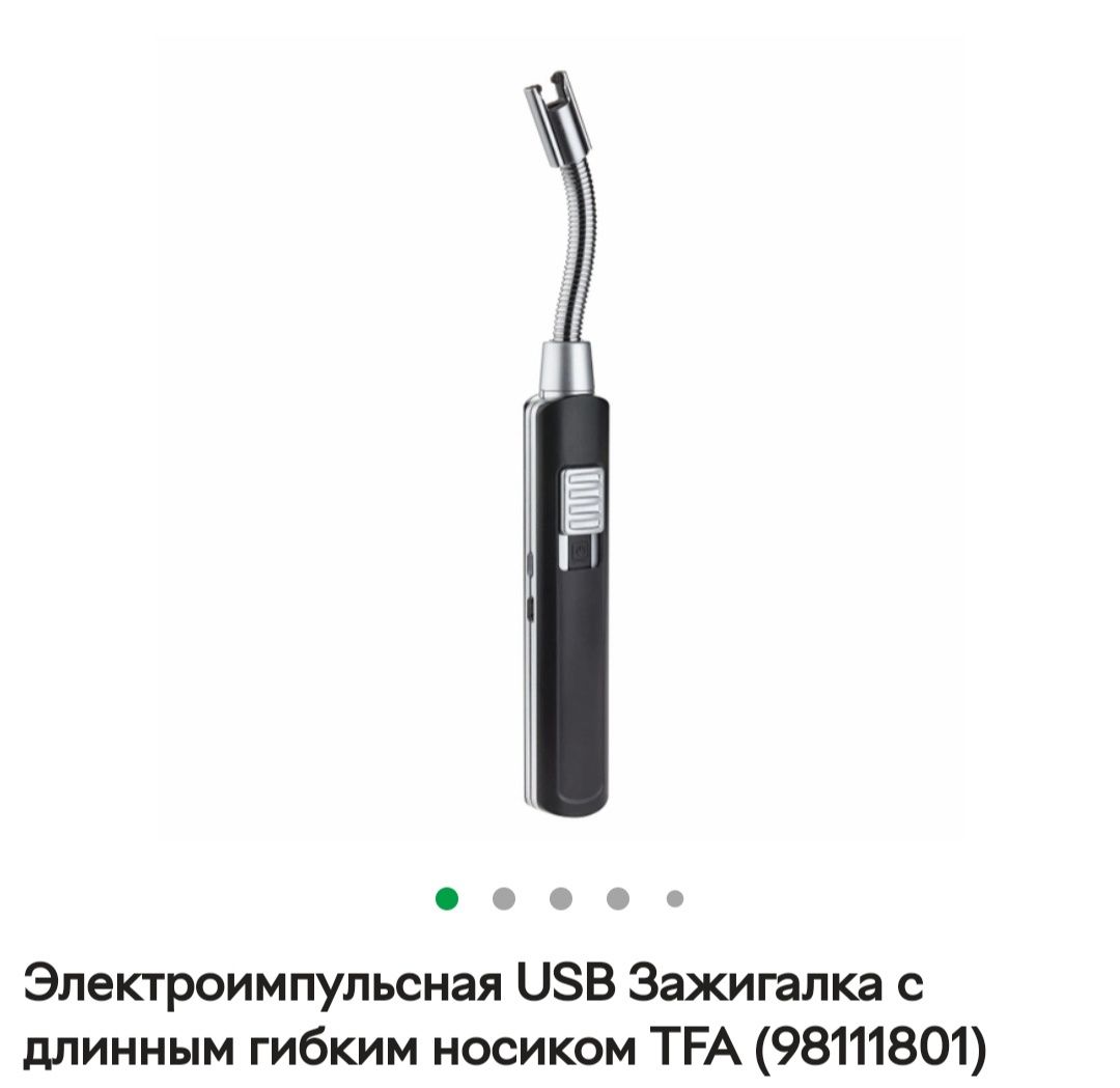 Электроимпульсная USB Зажигалка с длинным гибким носиком TFA (98111801