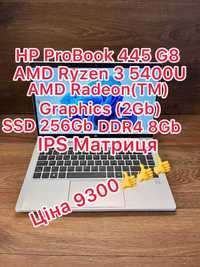 HP ProBook 445 G8\AMD Ryzen 3 5400U\DDR4 8Gb\SSD 256Gb