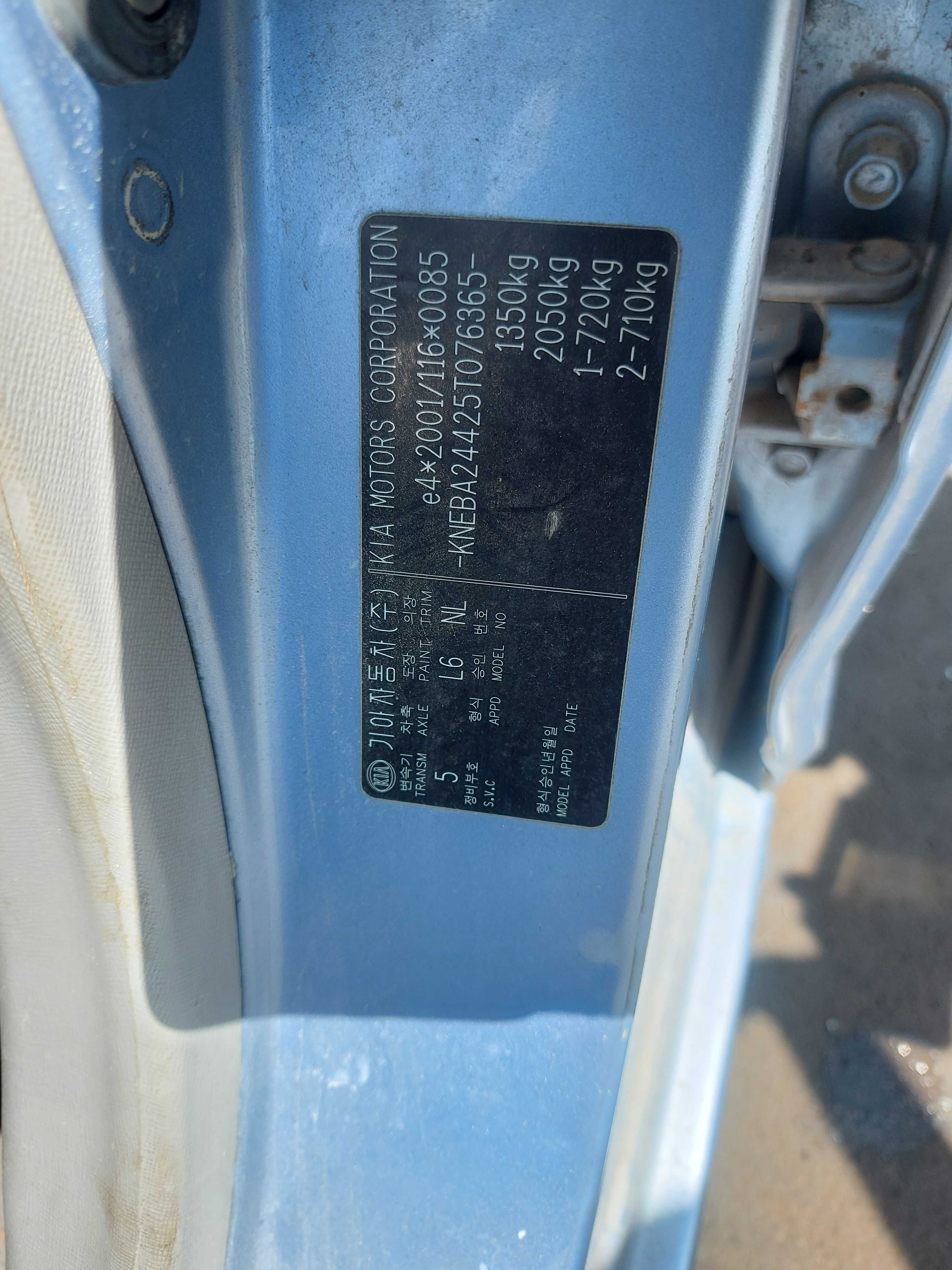 Kia Picanto I L6 błotnik przedni FV transport/dostawa