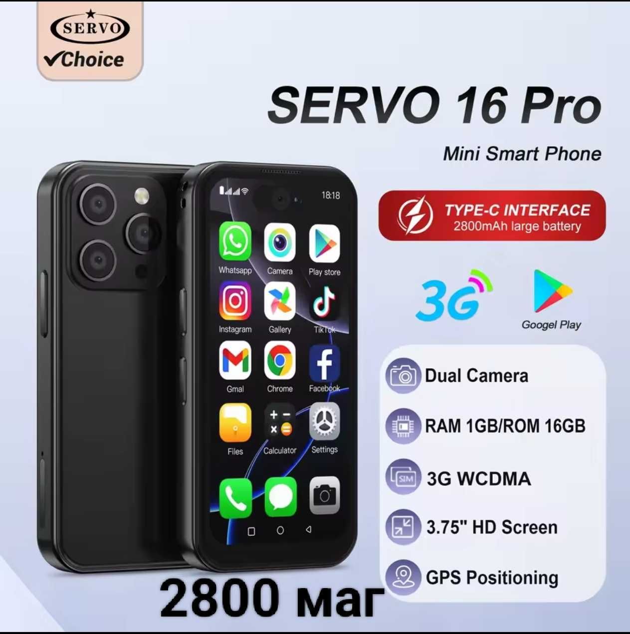 Міні смарфон Servo 16 pro, 1/16Гб, 3.7 дюйма, 2800маг,8.1 андроїд,