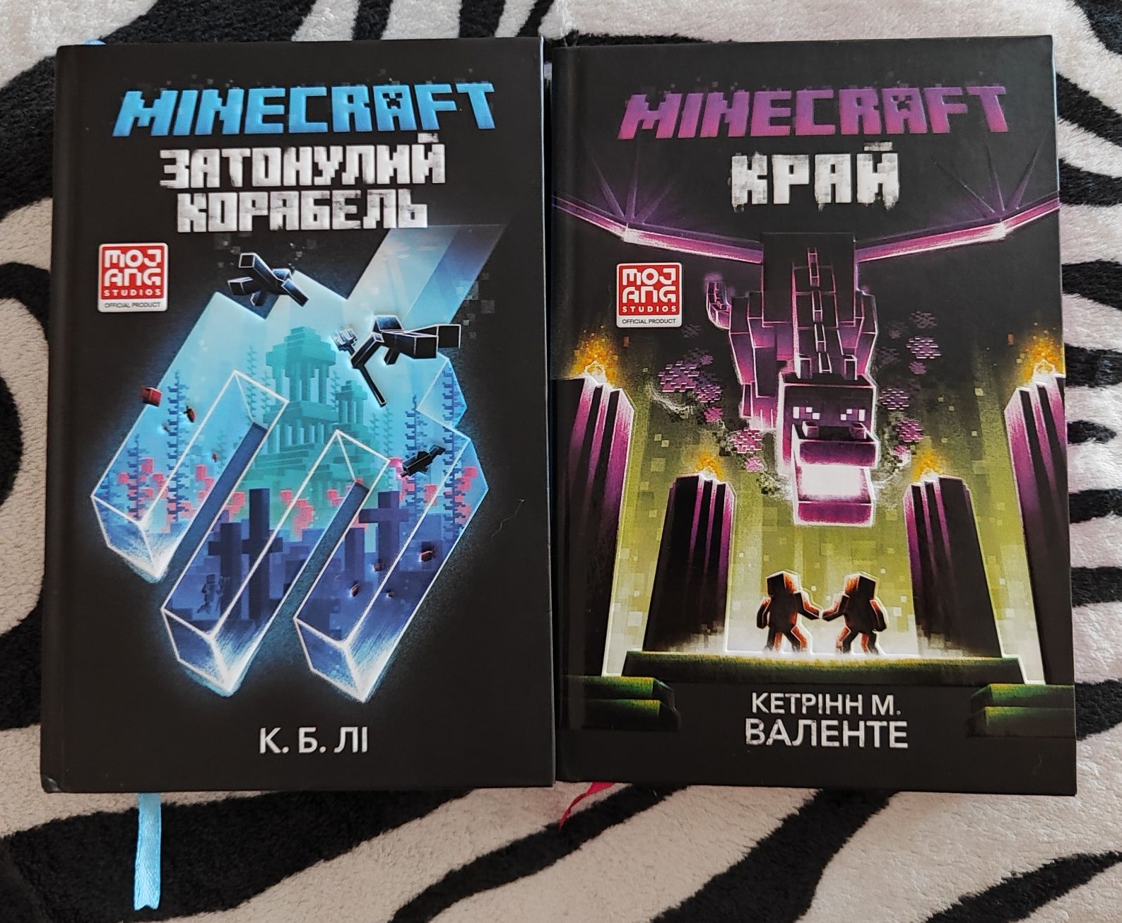 Книги "Minecraft"