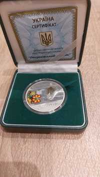Srebrna moneta 2016 Petryky 10 UAH NBU Ukrainy