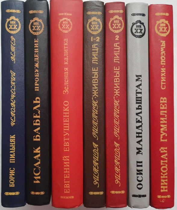 Россия-Грузия Сплетение судеб (полный комплект 7 книг)