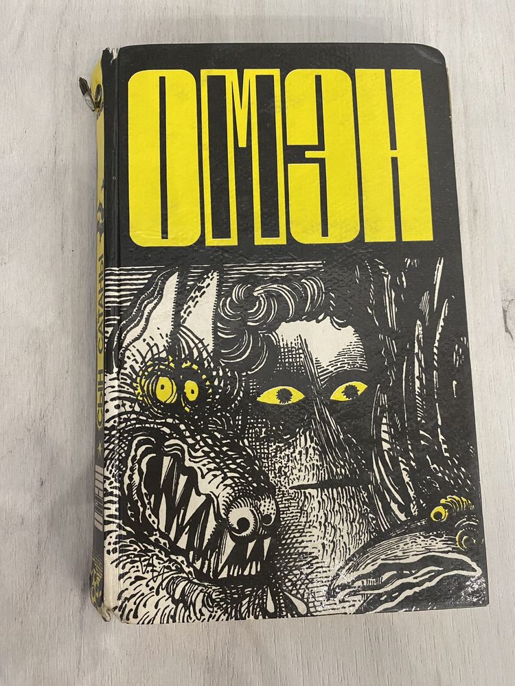 Книги різних жанрів (коельйо, омэн, над пропастью во ржи)