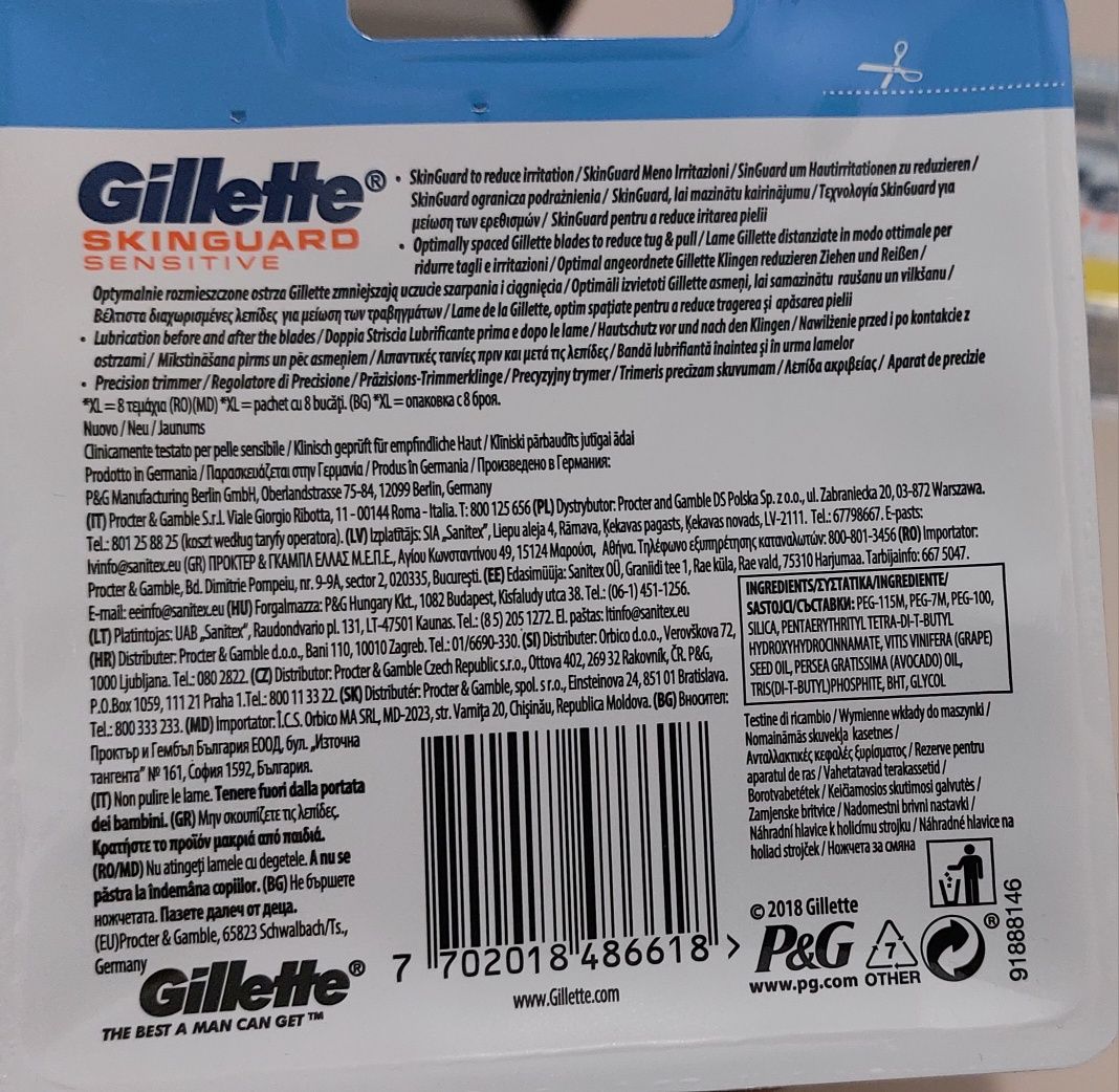 Станки  Gillette