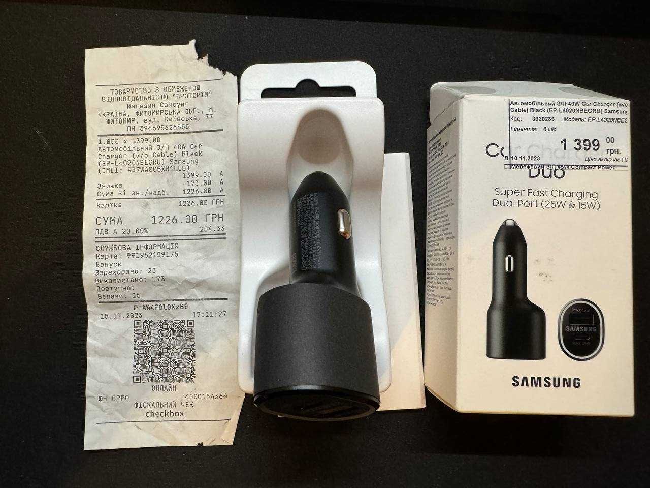 Продам Автомобільний З/П 40W Car Charger (w/o Cable) Black Samsung