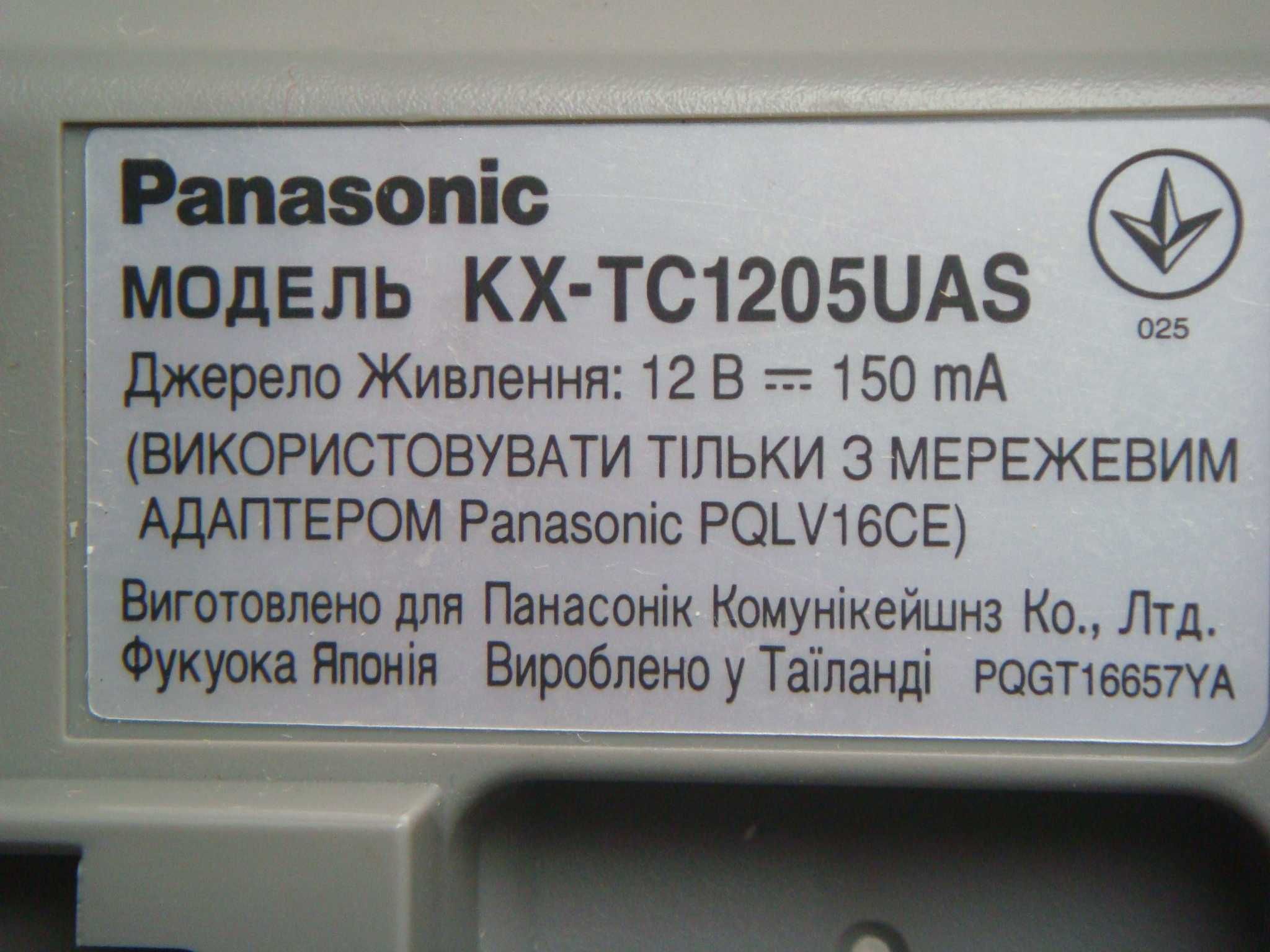 Радіотелефони Panasonic і телефони KX-TS2330UAB, Panaphone-AOH