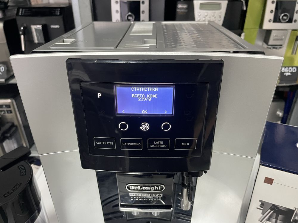 Кофемашина DeLonghi Perfecta Cappuccino graphic touch из Германии