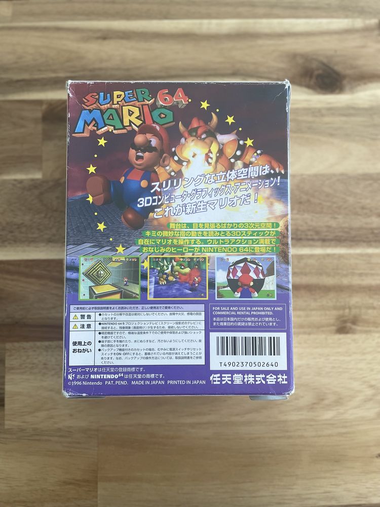 Super Mario 64 - CIB - JPN