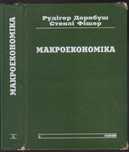 Бізнес-книги: Маркетинг, Фінансовий аналіз, Економічна теорія
