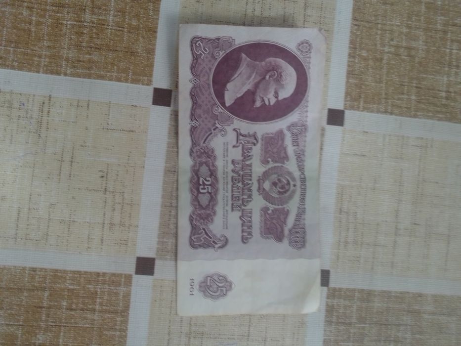 Продам куп'юри СССР