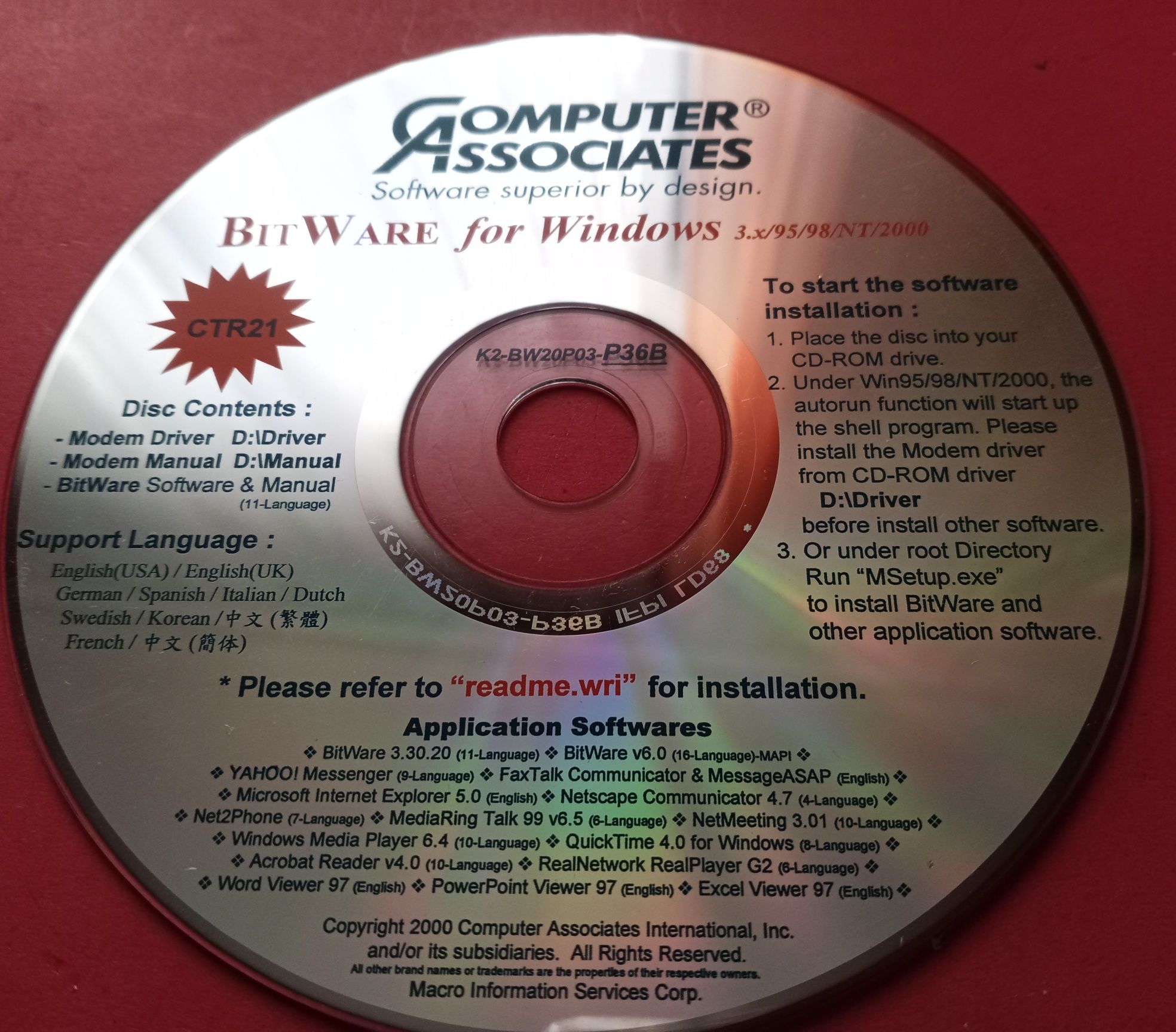 Лот 7 шт за 40 грн CD - диски с драйверами под Windows 95, 98
