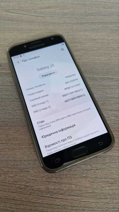 Мобільний телефон Samsung Galaxy J5 (2017) SM-J530FM/DS
