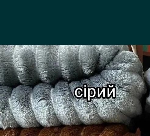 Плед покривало сірий 200*180