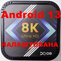 TV Box Vontar DQ08 4/64 RK3528 Android 13 Смарт ТВ Бокс Приставка