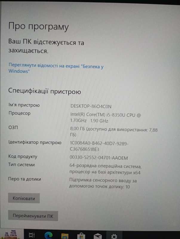 Захищений планшет Dell 7212 i5-8350U/1024GB/8GB/GPS/4G/Type-C